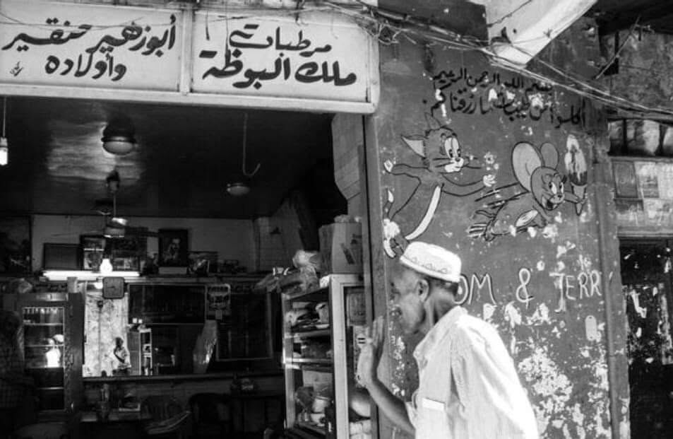 Saida, Lebanon