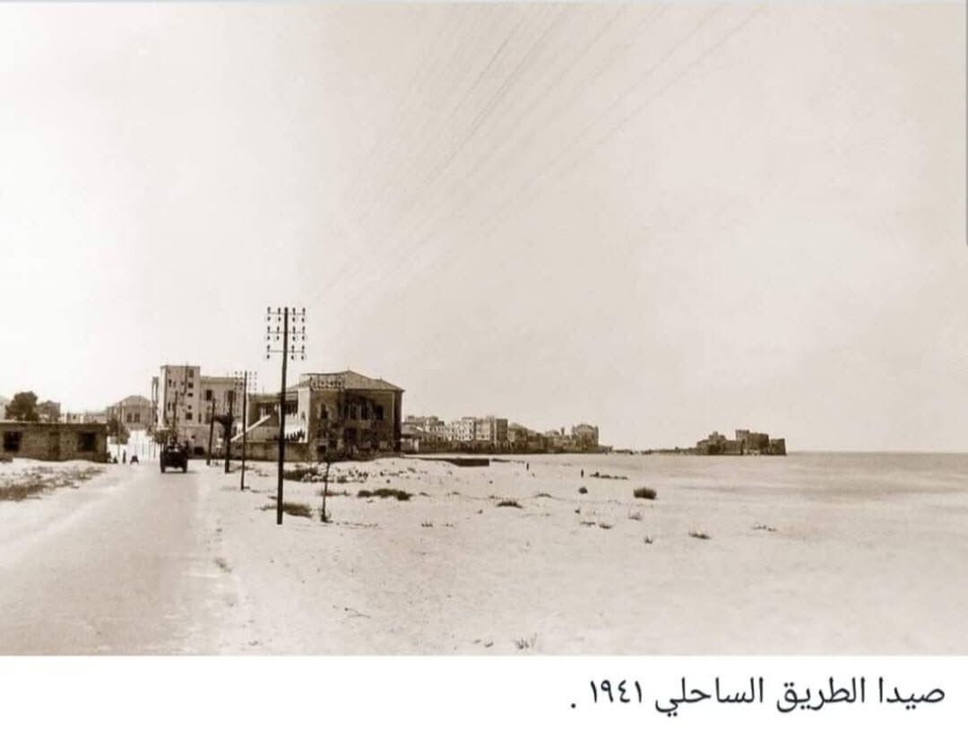 Saida, Lebanon