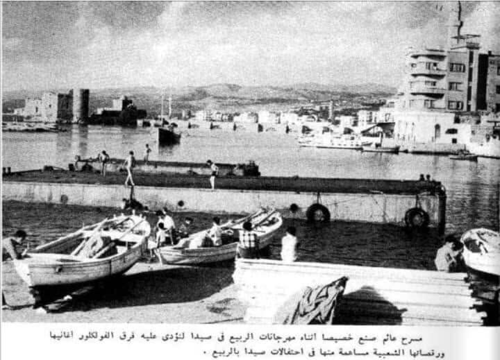 Saida, Lebanon