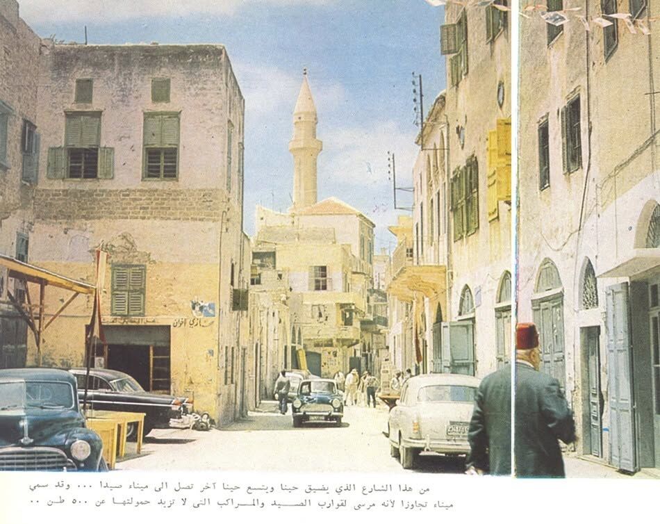 Saida, Lebanon