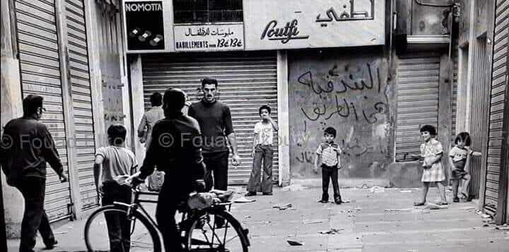 Saida, Lebanon